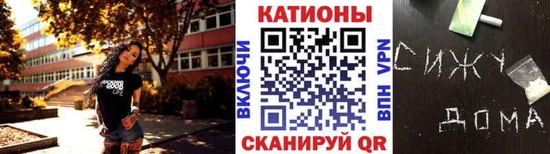 Купить Cocaine  Alpha PVP  Гашиш  Меф мяу мяу  Колпашево