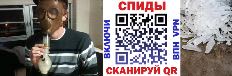 Купить где  Колпашево  Amphetamine 97% 
