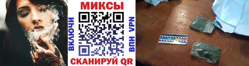 Купить Колпашево Бутират буратино