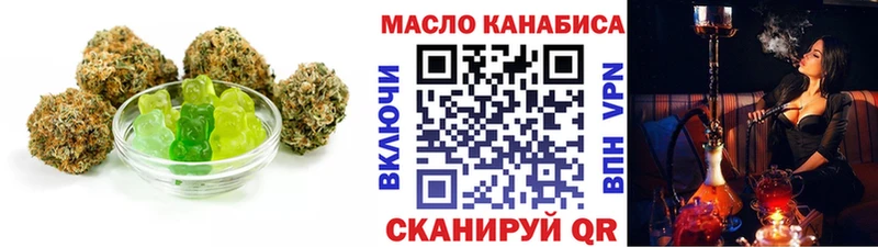 Купить  Колпашево  Canna-Cookies марихуана 