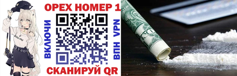 Cocaine 99%  Купить где  Колпашево 