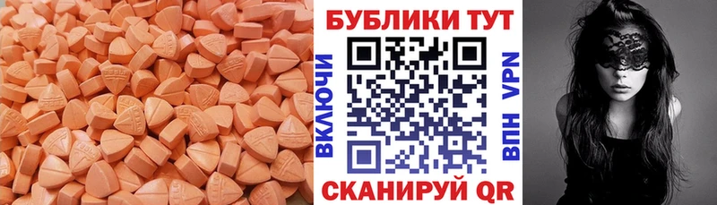 Экстази Philipp Plein  Купить закладки  Колпашево 