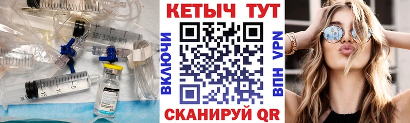 Купить  Колпашево  КЕТАМИН ketamine 