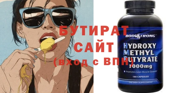 кристаллы Лихославль