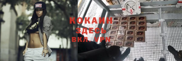 кристаллы Лихославль