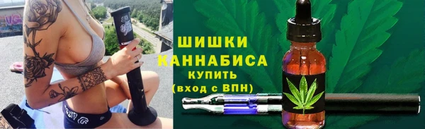 кристаллы Лихославль