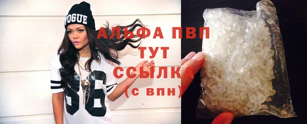 кристаллы Лихославль