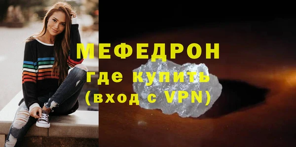 хмурый Лиски