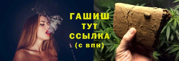 кристаллы Лихославль