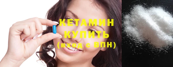 кристаллы Лихославль