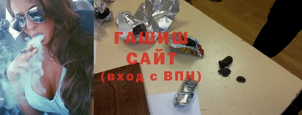 кристаллы Лихославль