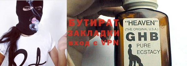 кристаллы Лихославль