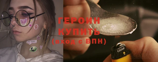 хмурый Лиски
