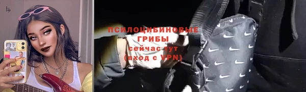 кристаллы Лихославль