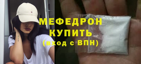 хмурый Лиски