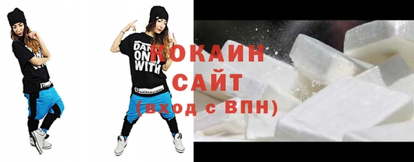 кристаллы Лихославль