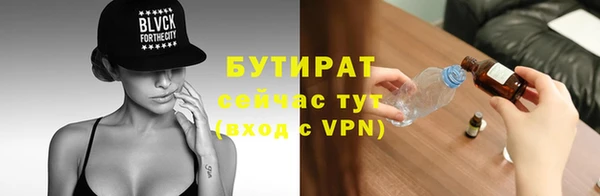 соль ск Липки