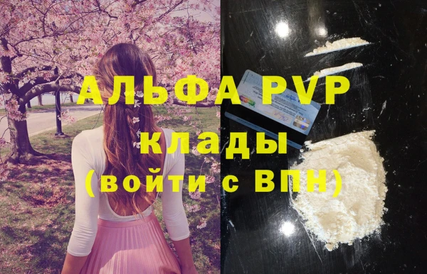 хмурый Лиски