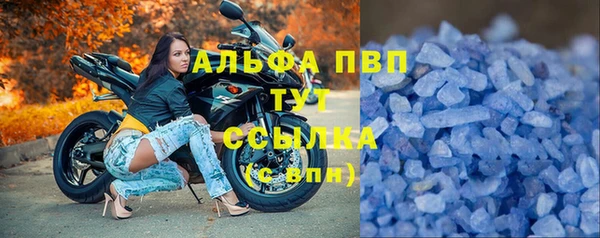 соль ск Липки