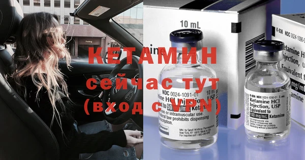 кристаллы Лихославль