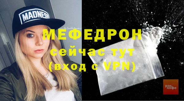 хмурый Лиски