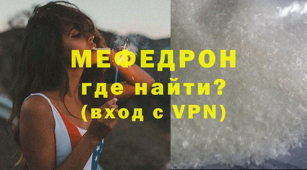 хмурый Лиски
