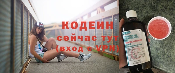 кристаллы Лихославль