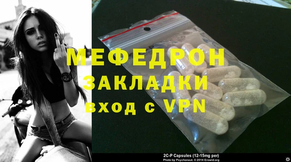 соль ск Липки