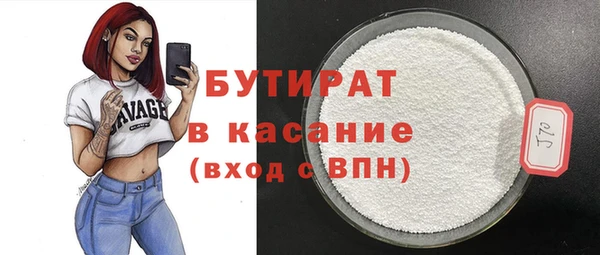 хмурый Лиски