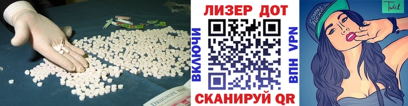 Купить где Колпашево ЛСД экстази ecstasy