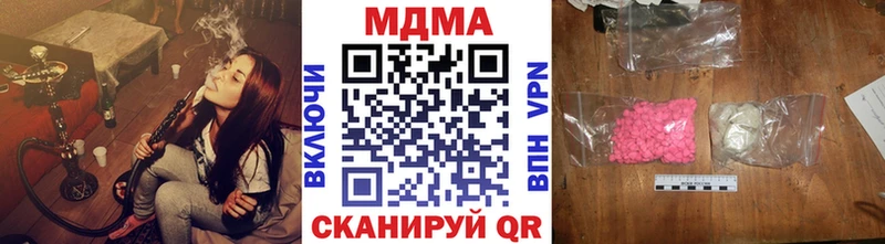MDMA Molly  Купить закладки  Колпашево 