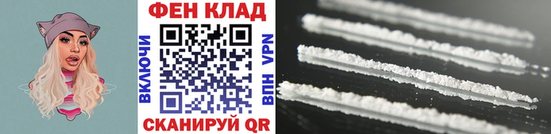 Купить закладки  Колпашево  МЕТАМФЕТАМИН кристалл 