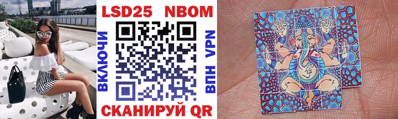 Марки N-bome 1,8мг  Купить где  Колпашево 