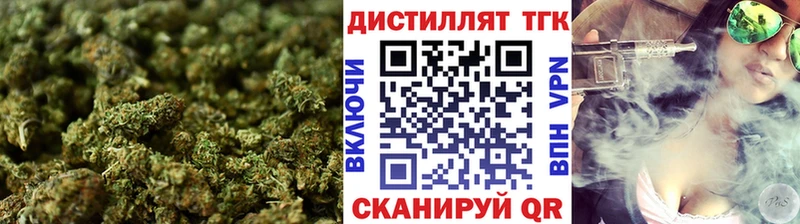 Дистиллят ТГК вейп  Купить закладки  Колпашево 